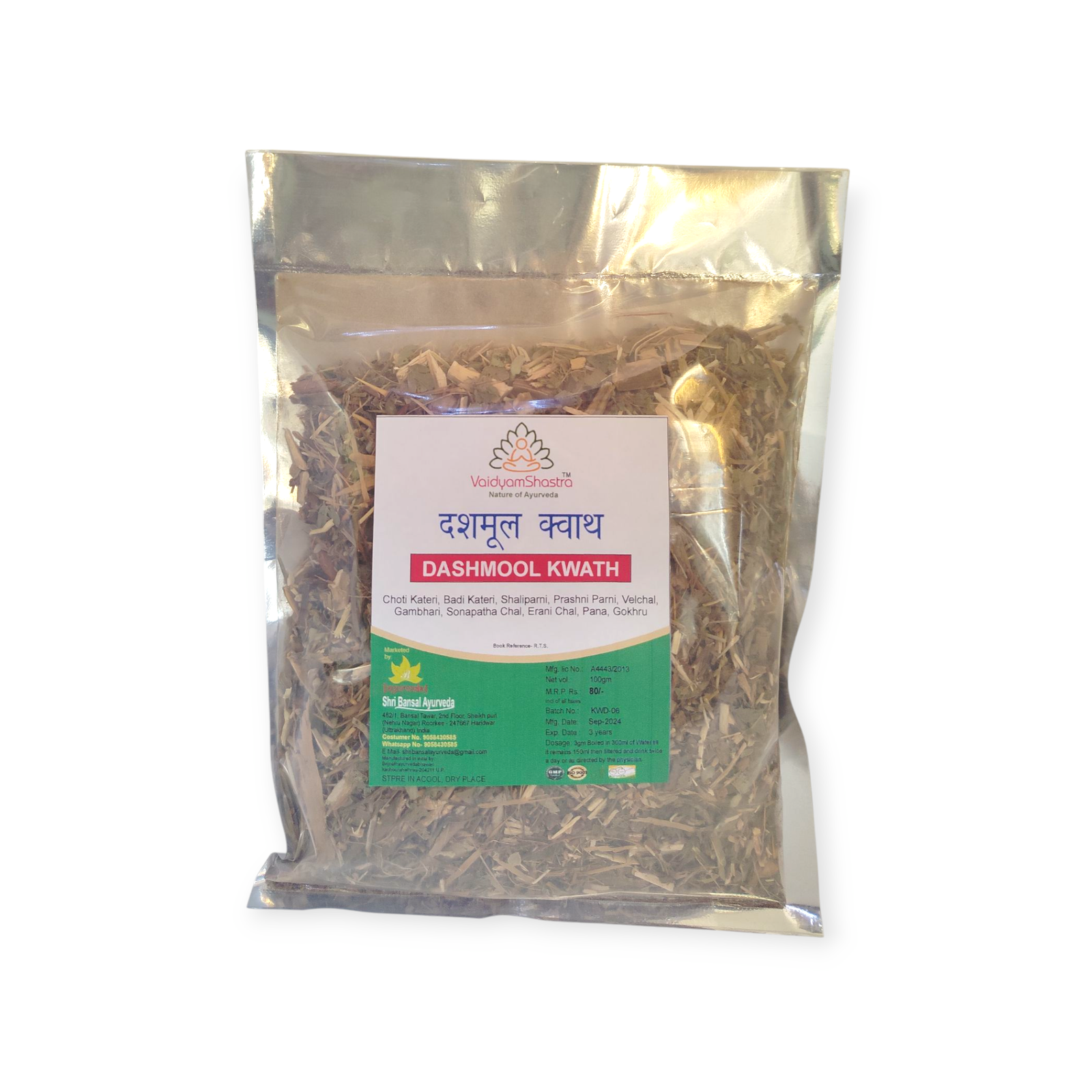 Photoroom-20250221_184531